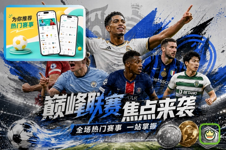 星空体育app支付系统服务标准